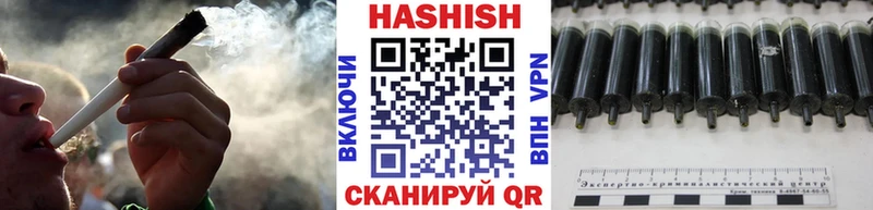 ГАШИШ убойный  Салаир 