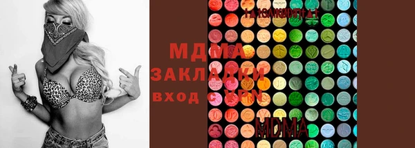 ПСИЛОЦИБИНОВЫЕ ГРИБЫ Белоозёрский