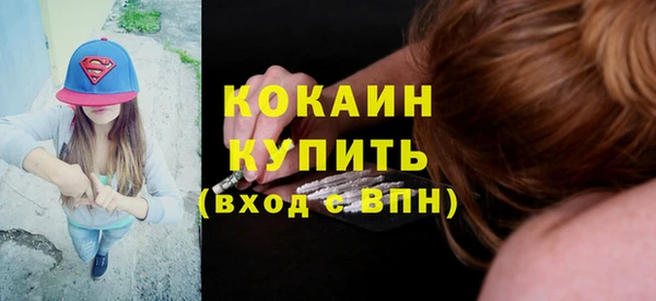 герыч Струнино