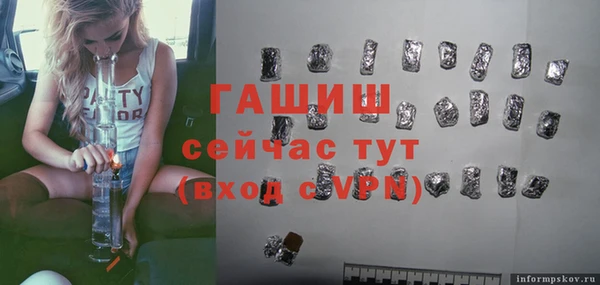 ПСИЛОЦИБИНОВЫЕ ГРИБЫ Белоозёрский