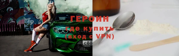 кокаин Белокуриха