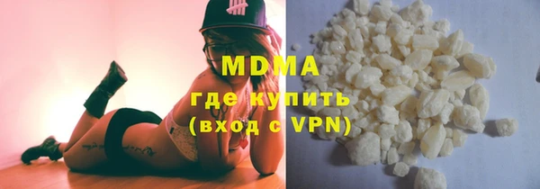 кокаин Белокуриха