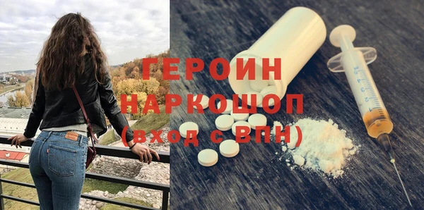 герыч Струнино