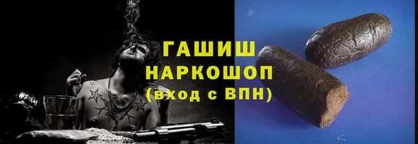 герыч Струнино