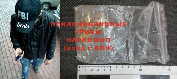 кокаин Белокуриха
