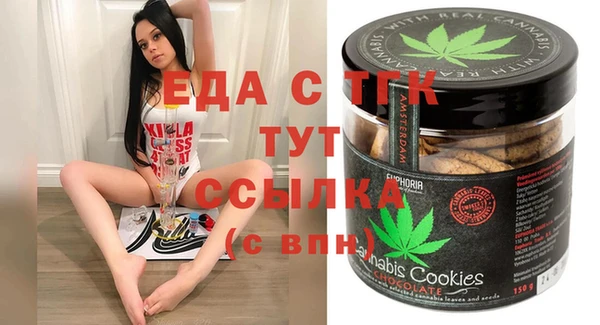 spice Балахна