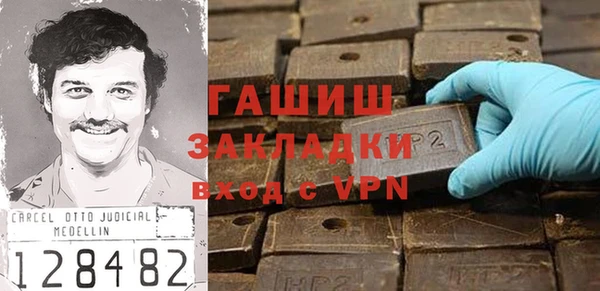 кокаин Белокуриха