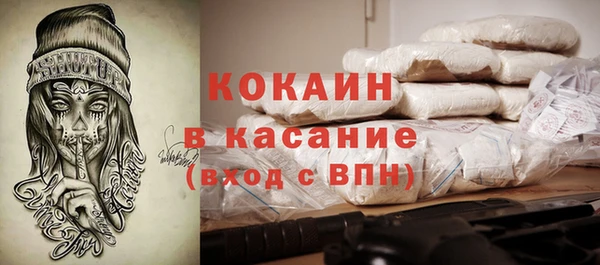 spice Балахна