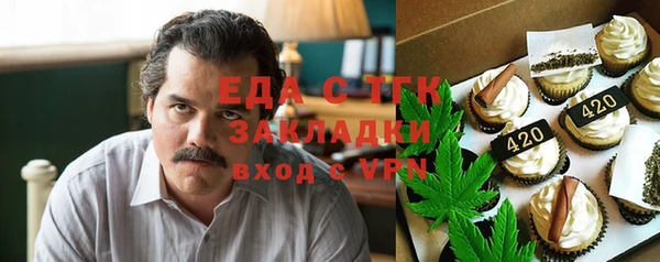 амф Беломорск