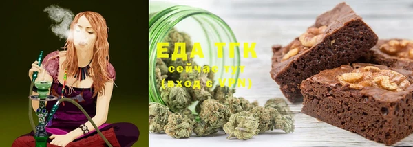 кокаин Белокуриха