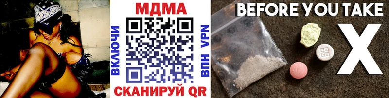 MDMA crystal  Салаир 