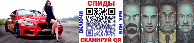 купить   Салаир  Метамфетамин пудра 