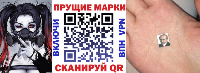 Марки 25I-NBOMe 1500мкг  Салаир 