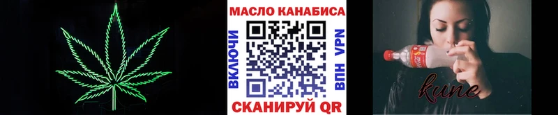 где найти наркотики  Салаир  Дистиллят ТГК вейп с тгк 